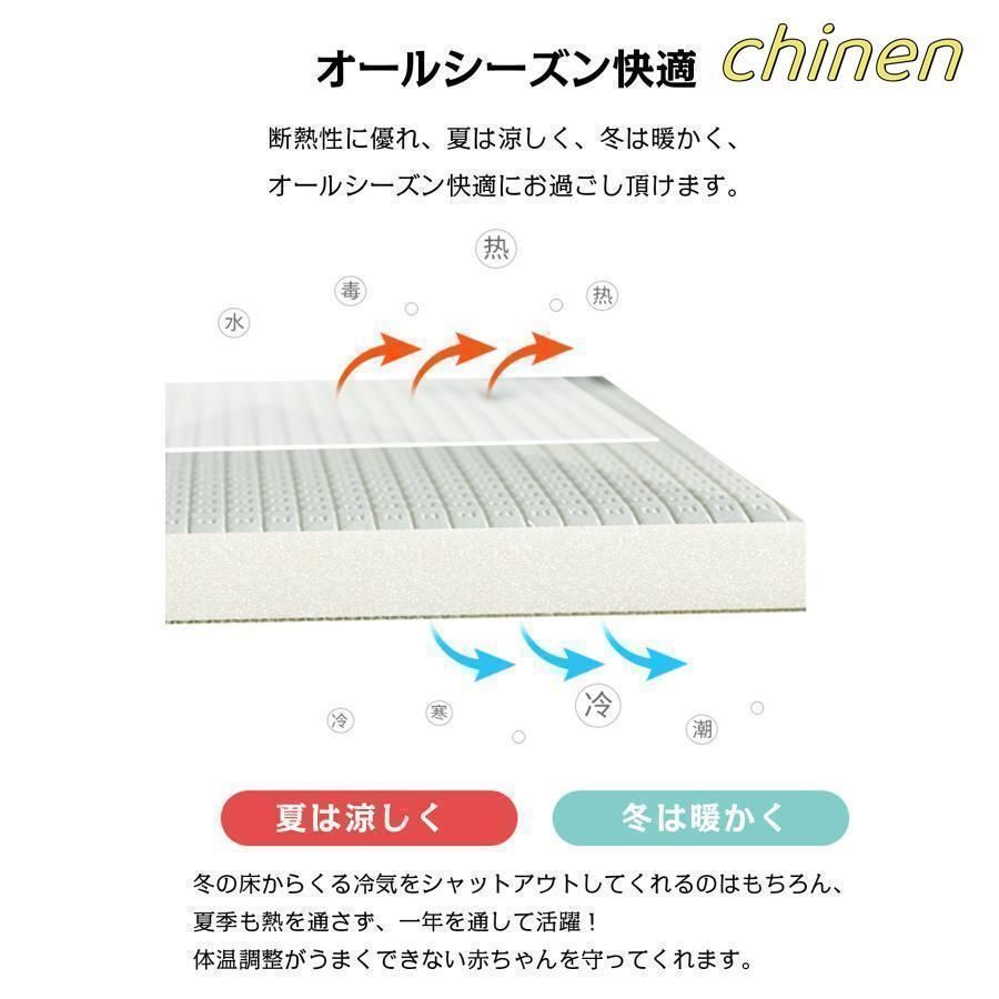 厚手