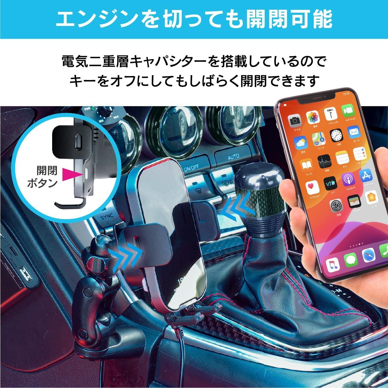 運転操作の邪魔にならない位置 見やすいこだわりの