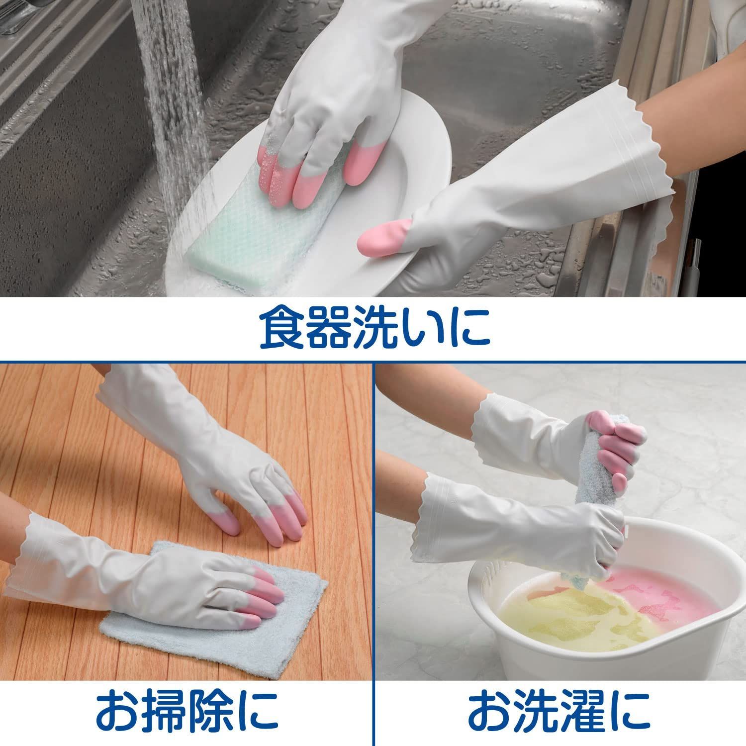 ファッションの 家庭用手袋 ファミリー ビニール 手袋 中厚手 指先強化 Mサイズ ピンク×4個 キッチン 食器洗い 掃除 洗濯 ガーデニング 