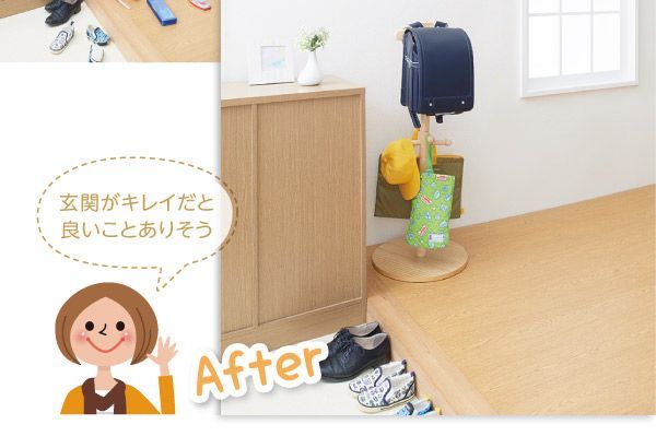 ランドセル置き