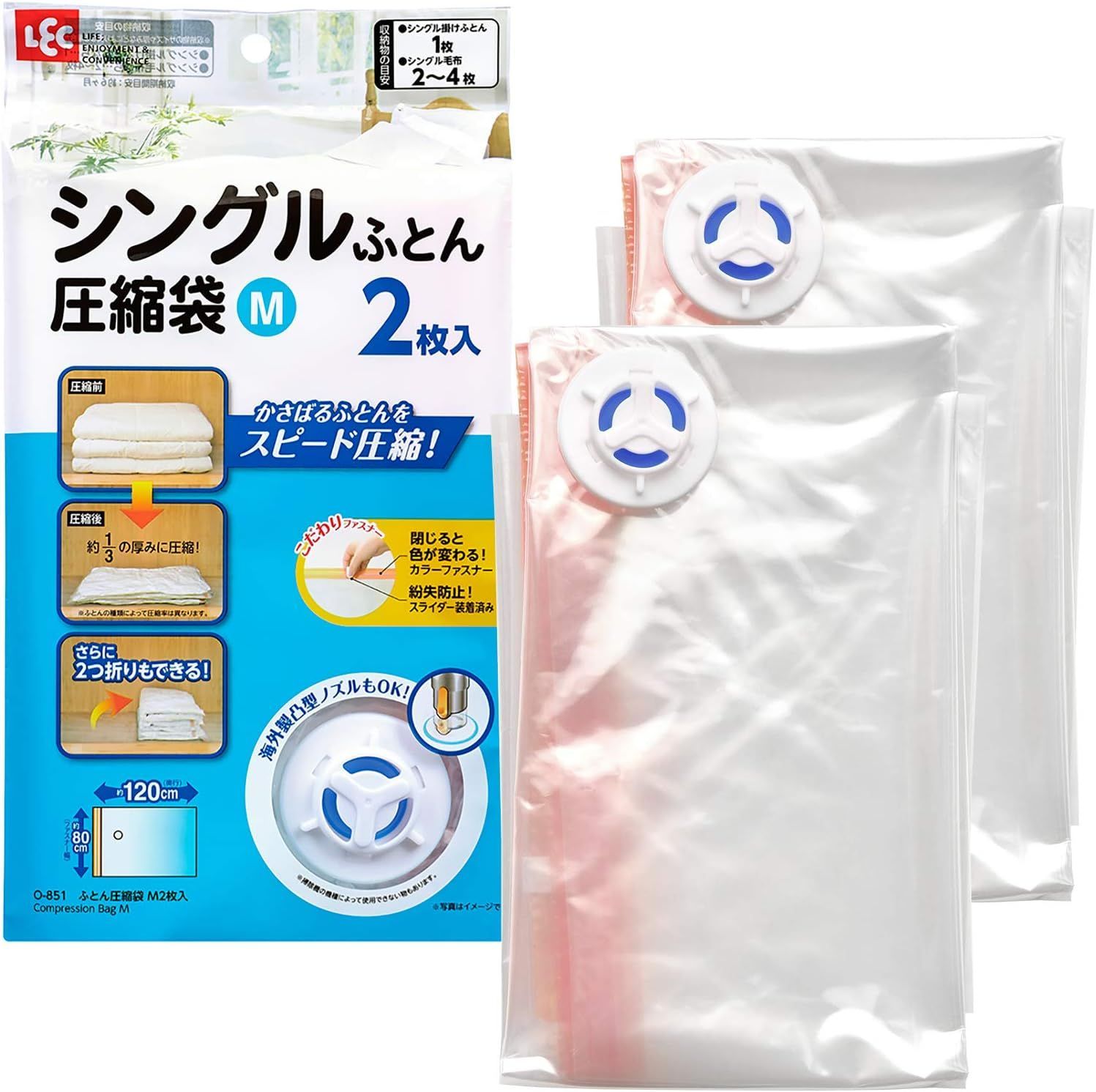 【特別セール】u003eM(シングル) 2枚入u003c レック Ba ふとん圧縮袋 (M) 2枚入 (自動ロック式) O-851