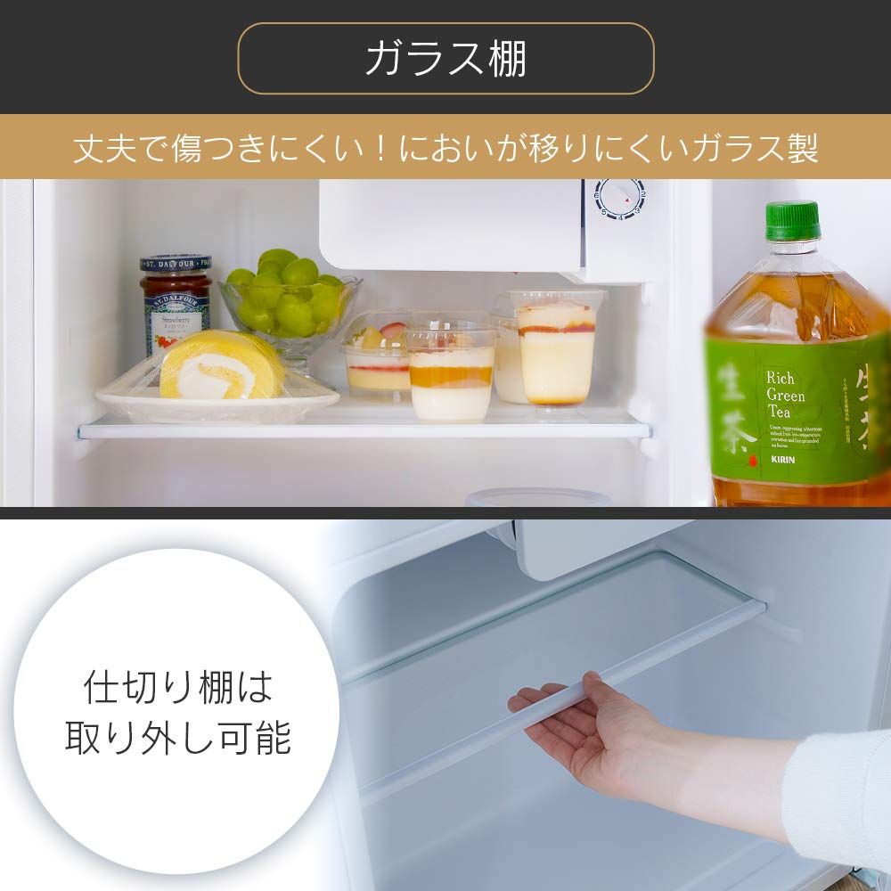 美品アイリスプラザ 冷蔵庫46LPRC-B051D-S直冷式1ドア2024 年製