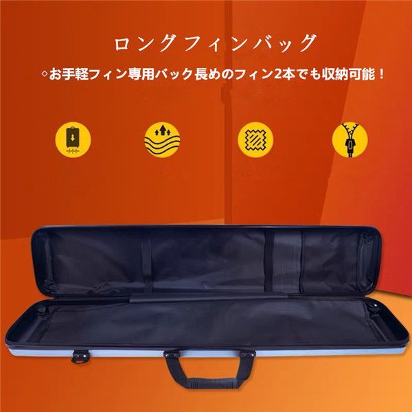 ロングフィンバッグ ダイビング スピアフィッシング スピア 手銛