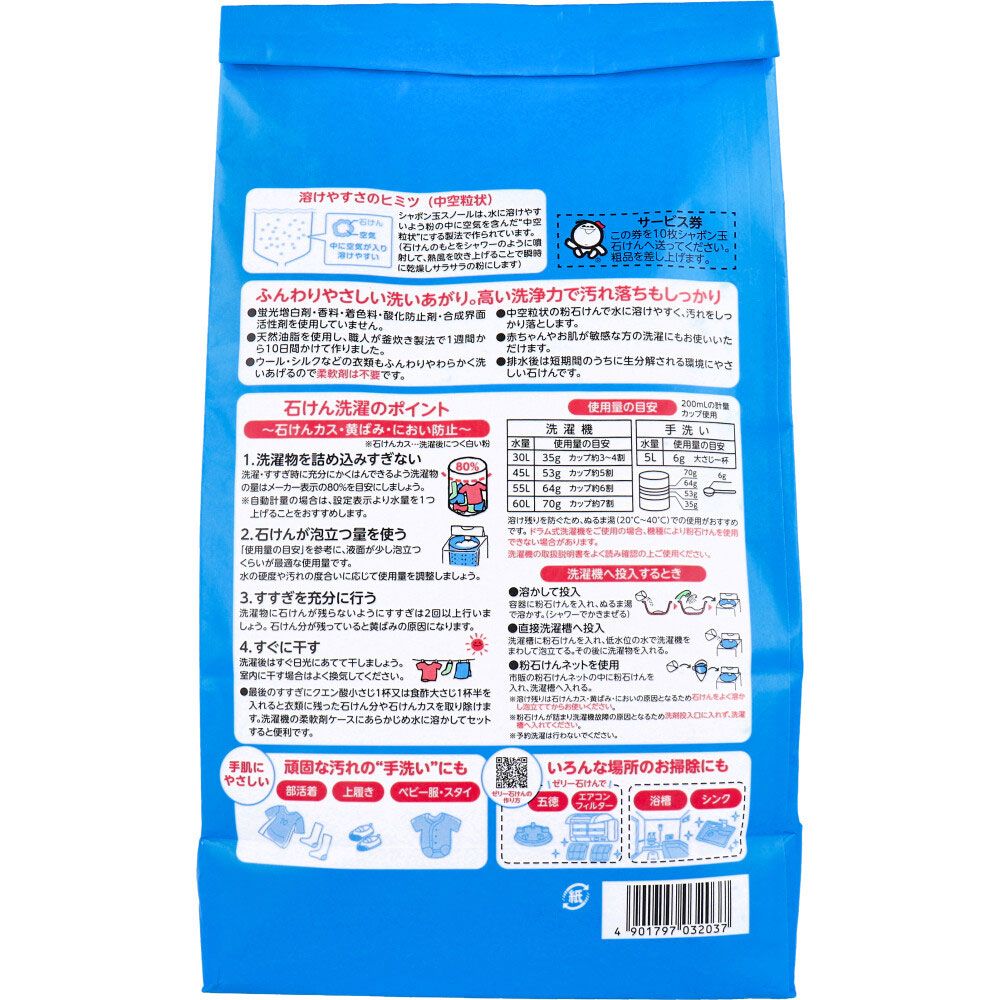 1.5kg 5個セット