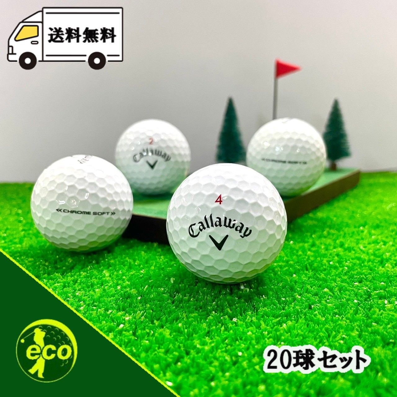 ロストボール 2022年モデル CALLAWAY CHROME SOFT トリプルトラック 30