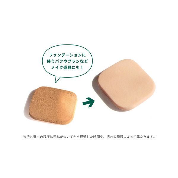 ウタマロリキッド 本体