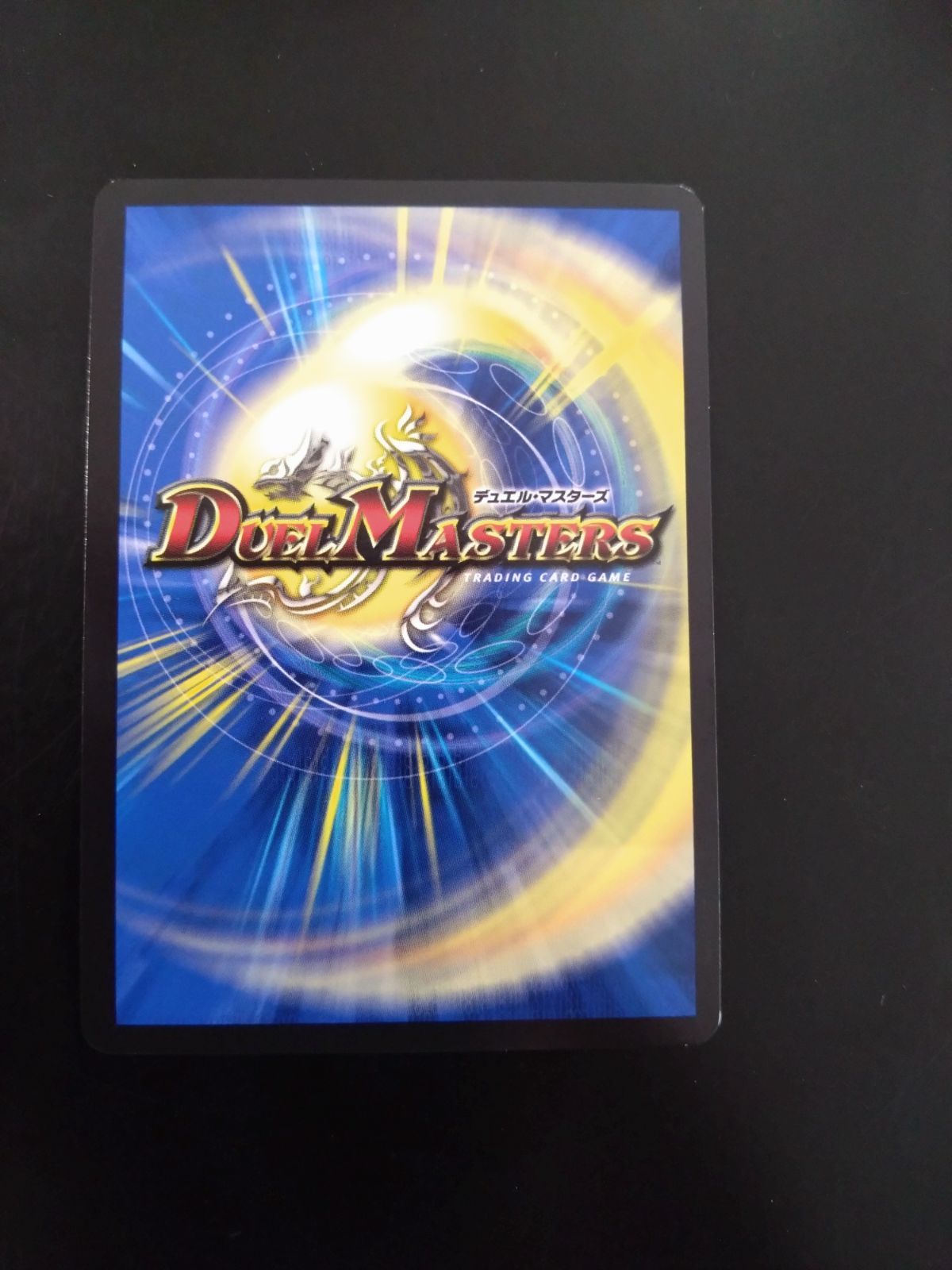 デュエルマスターズ 深緑の魔方陣 金トレジャー 4枚セット ホビーステーションシングル通販店 / 深緑の魔方陣（金トレジャー）
