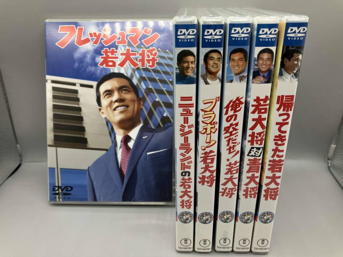 若大将フレッシュマン DVD-BOX 6作品 加山雄三 芸能生活20周年記念作品