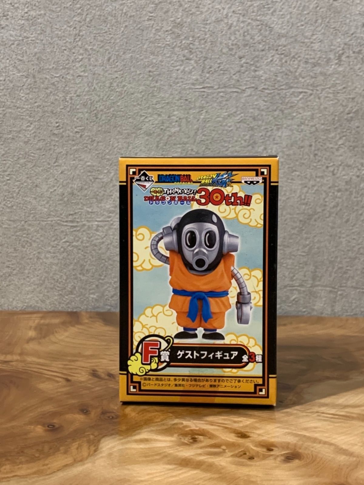 ドラゴンボール フィギュア Amazon.co.jp: バンプレスト ドラゴンボールZ History Box vol.9