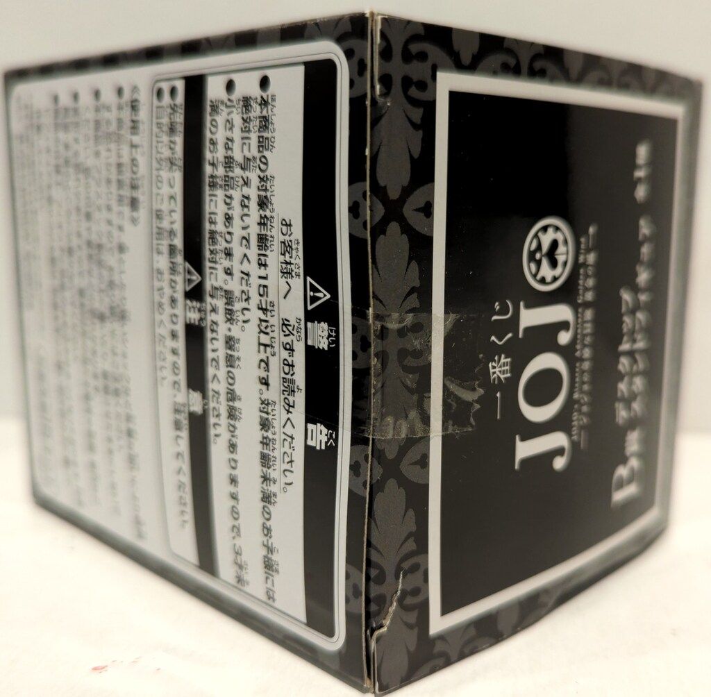 BANDAI SPIRITS 一番くじ ジョジョの奇妙な冒険 最高 黄金の風 B賞