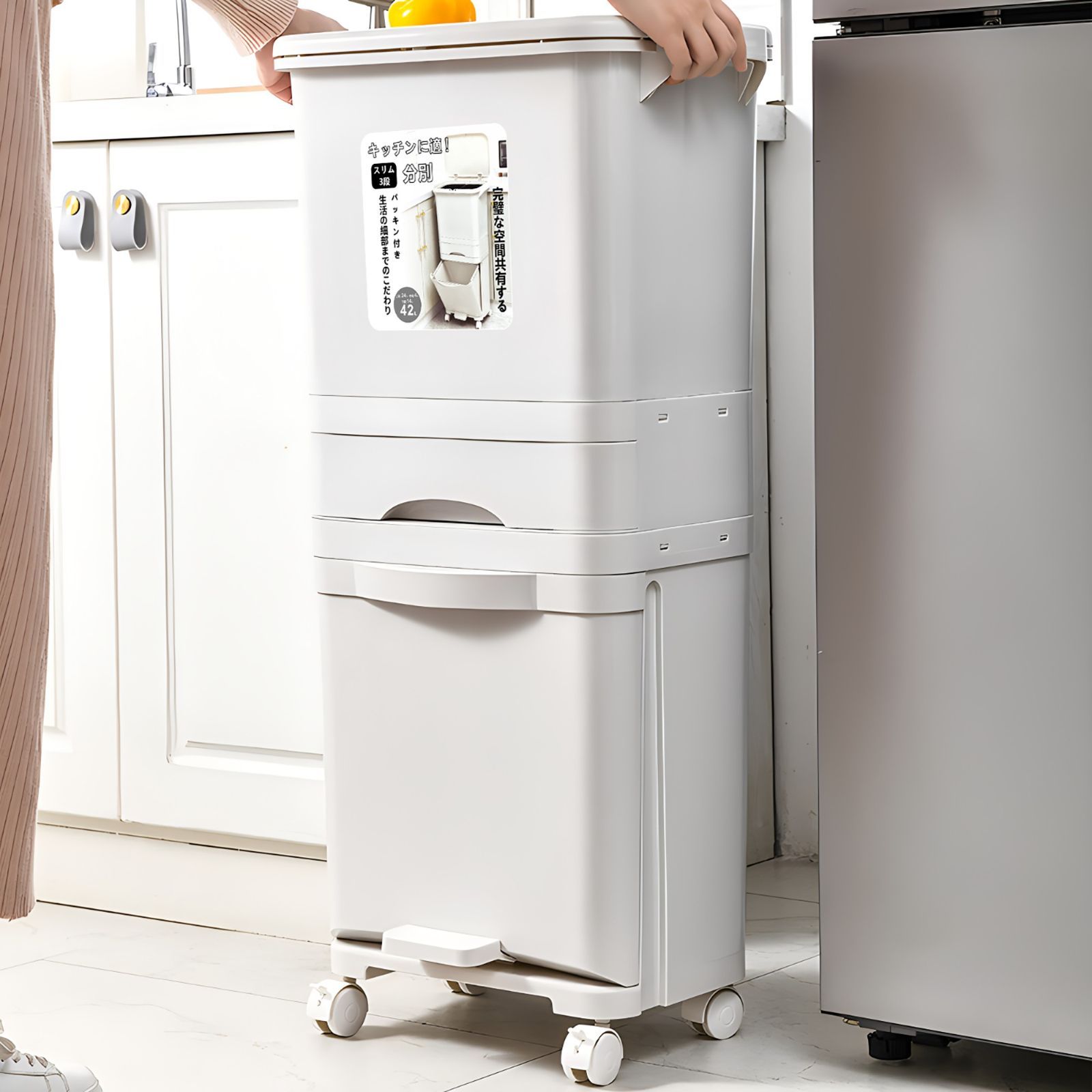 42L 大容量スリム縦型