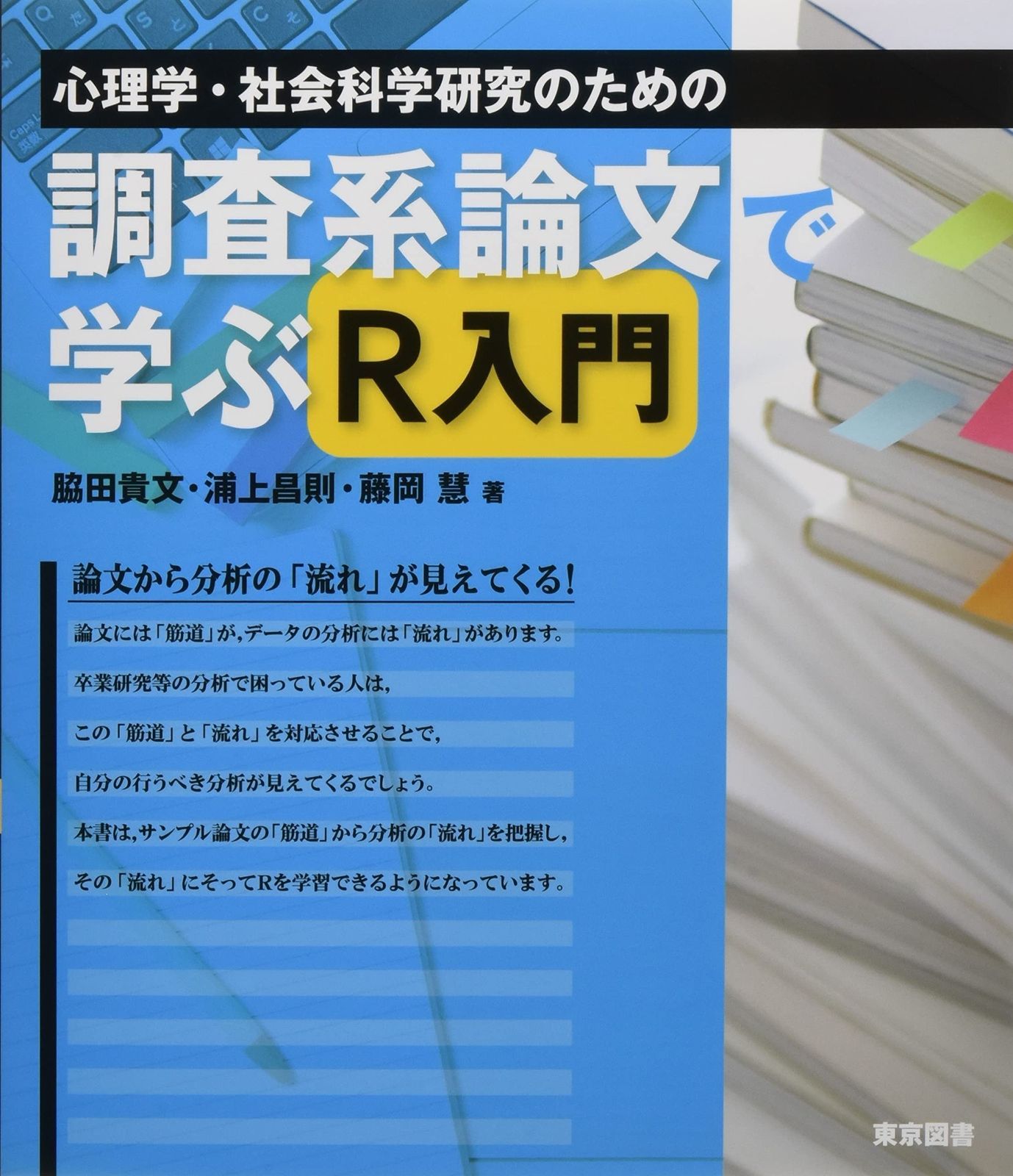 世界子ども学大事典 ファス，ポーラ・S.; 正章， 北本 Amazon