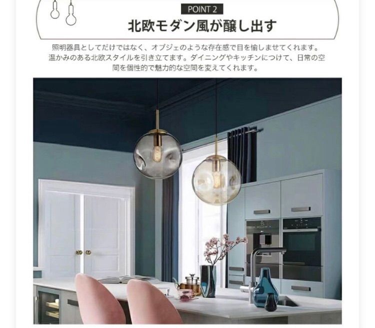 キッチン 新居