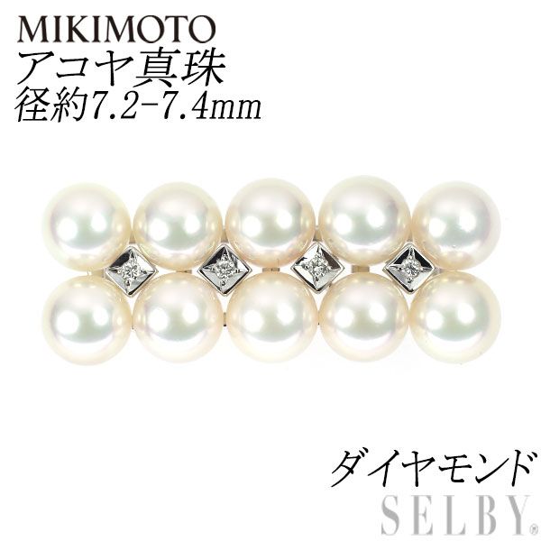 ミキモト アコヤ真珠 ブレスレット 4.5-5.0mm SILVER 現行 MIKIMOTO - ミキモト ブレスレット パール アコヤ真珠 5.2-6.2mm