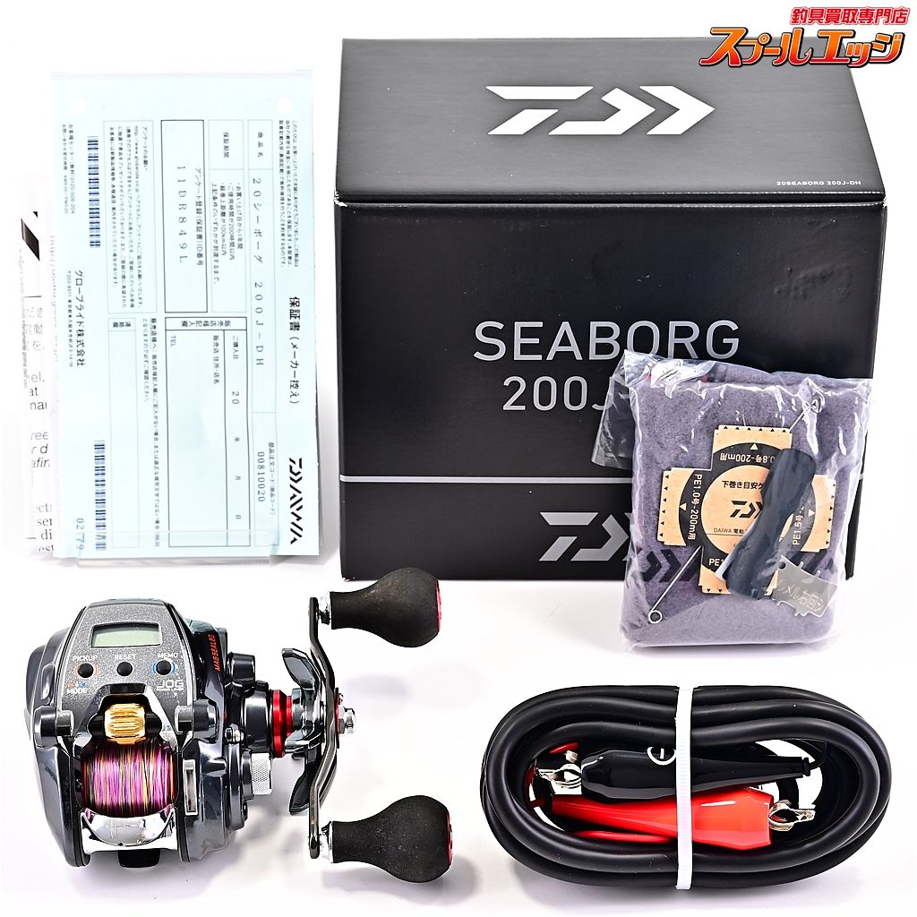 ダイワ 20シーボーグ 200J-DH 使用距離6.3km 使用15時間 DAIWA SEABORG m40317