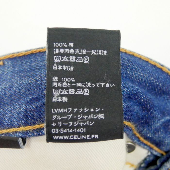 CELINE セリーヌ by エディスリマン 国内正規 20SS ニーホール