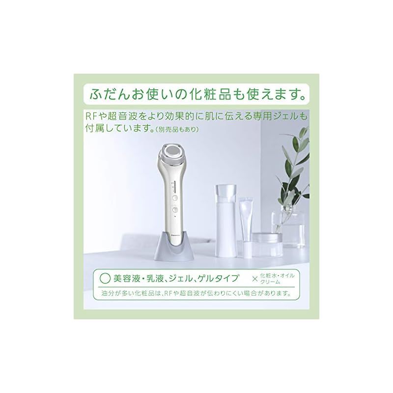 パナソニック 美顔器 RF(ラジオ波) 海外対応 コードレス シルバー