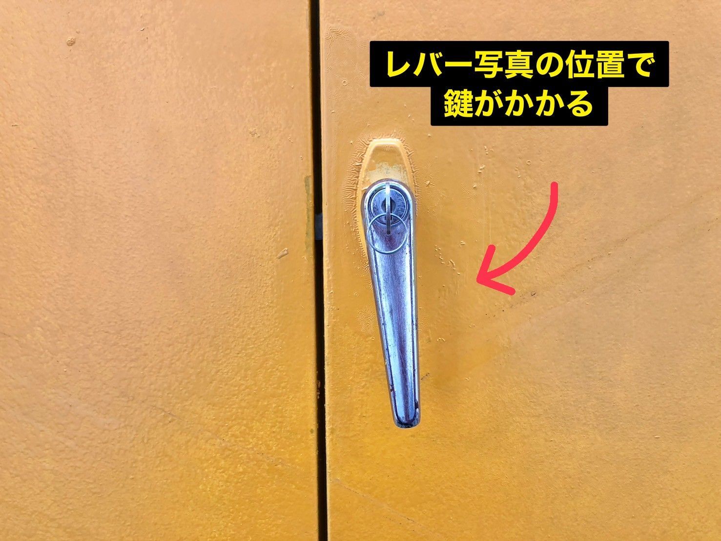 可燃性液体安全保管キャビネット カギ付