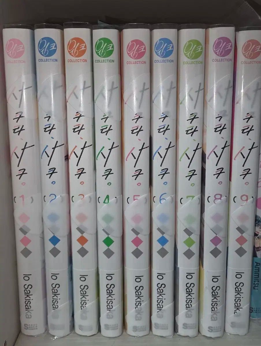 純情 漫画 さくらさく 初版 アオハライド