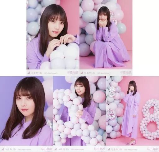 乃木坂46 - 与田祐希　8周年記念　アニバーサリー　生写真 Amazon.co.jp: 乃木坂46 与田祐希 生写真 8th anniversary