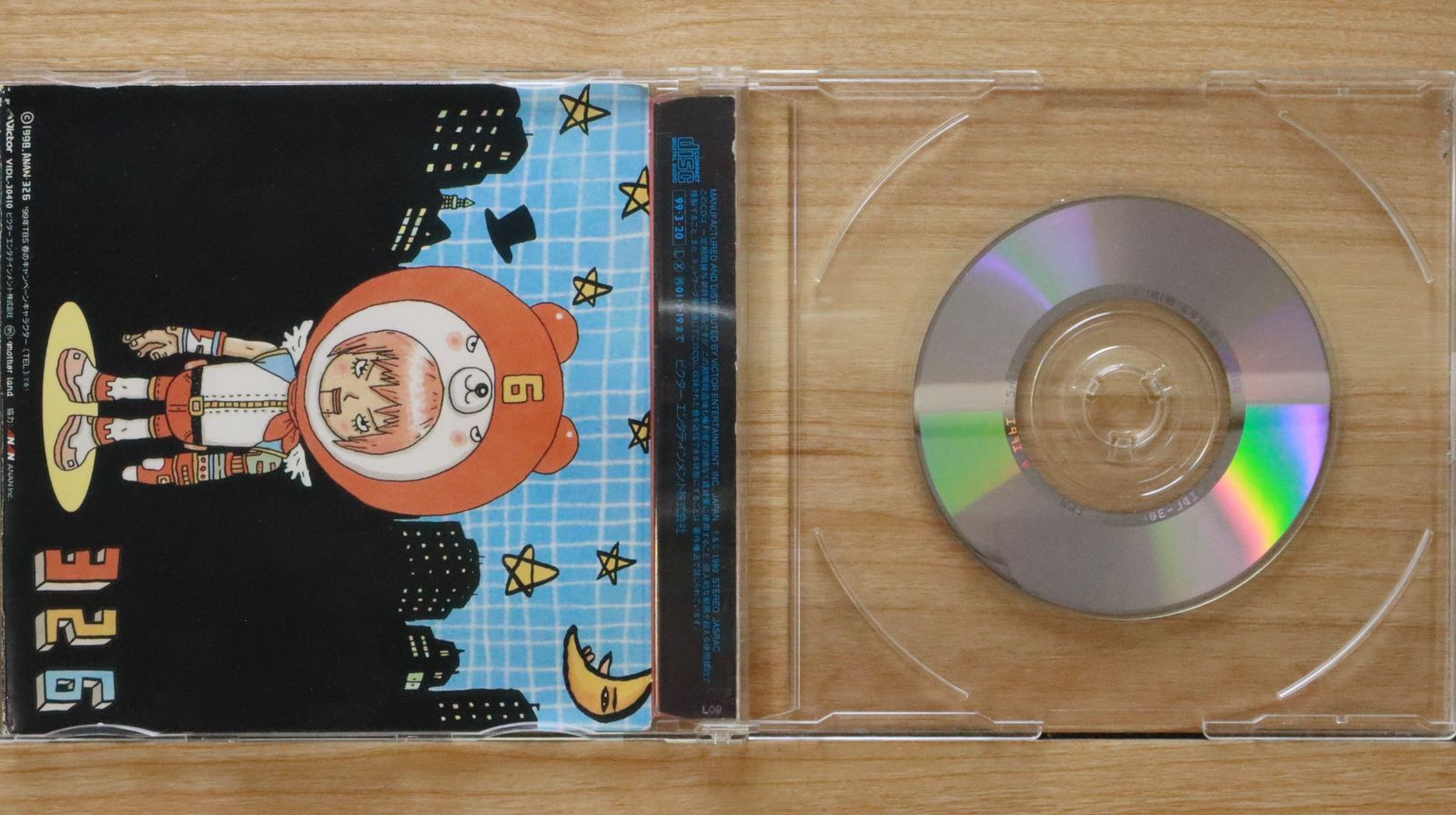 国内盤CD☆ジューク/19□ あの紙ヒコーキ くもり空わって / 卒業