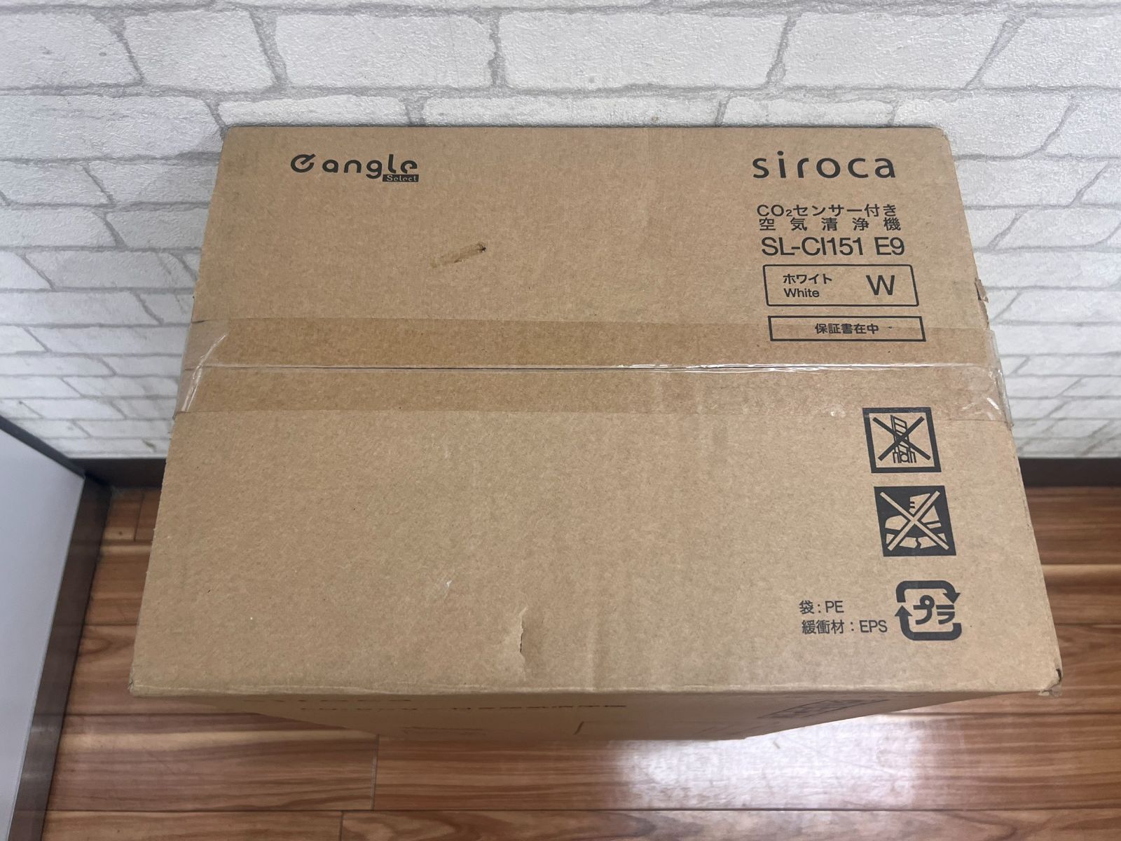 2 新品未開封 シロカ 空気清浄機 SL-CI151 【公式通販】