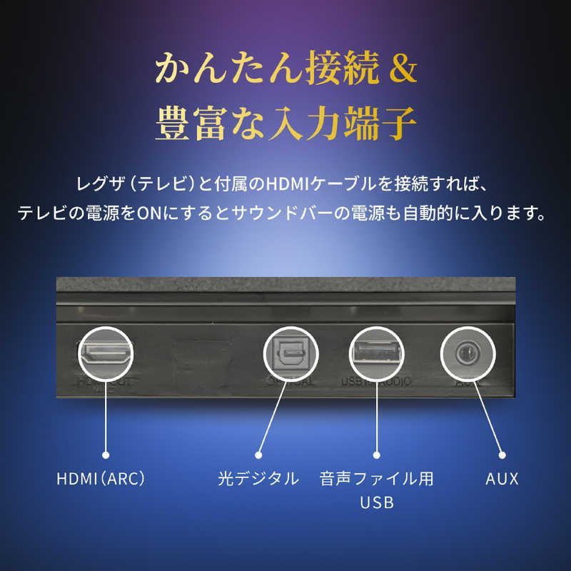 新品 未開封 】 TVS REGZA サウンドバー REGZA(レグザ) ［フロント