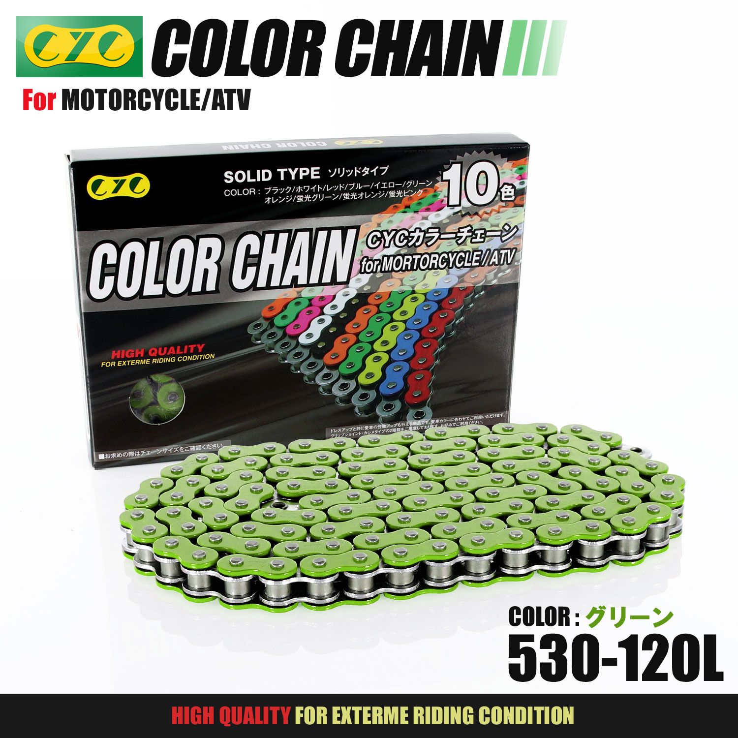 Oリング フル ゴールド バイク チェーン 525-120L シールタイプ クリップ式 カシメ付 ホンダ シャドウ NC700S X スティード400 他 金 SFR製 最大2000円OFFクーポンバイク チェーン ドライブ