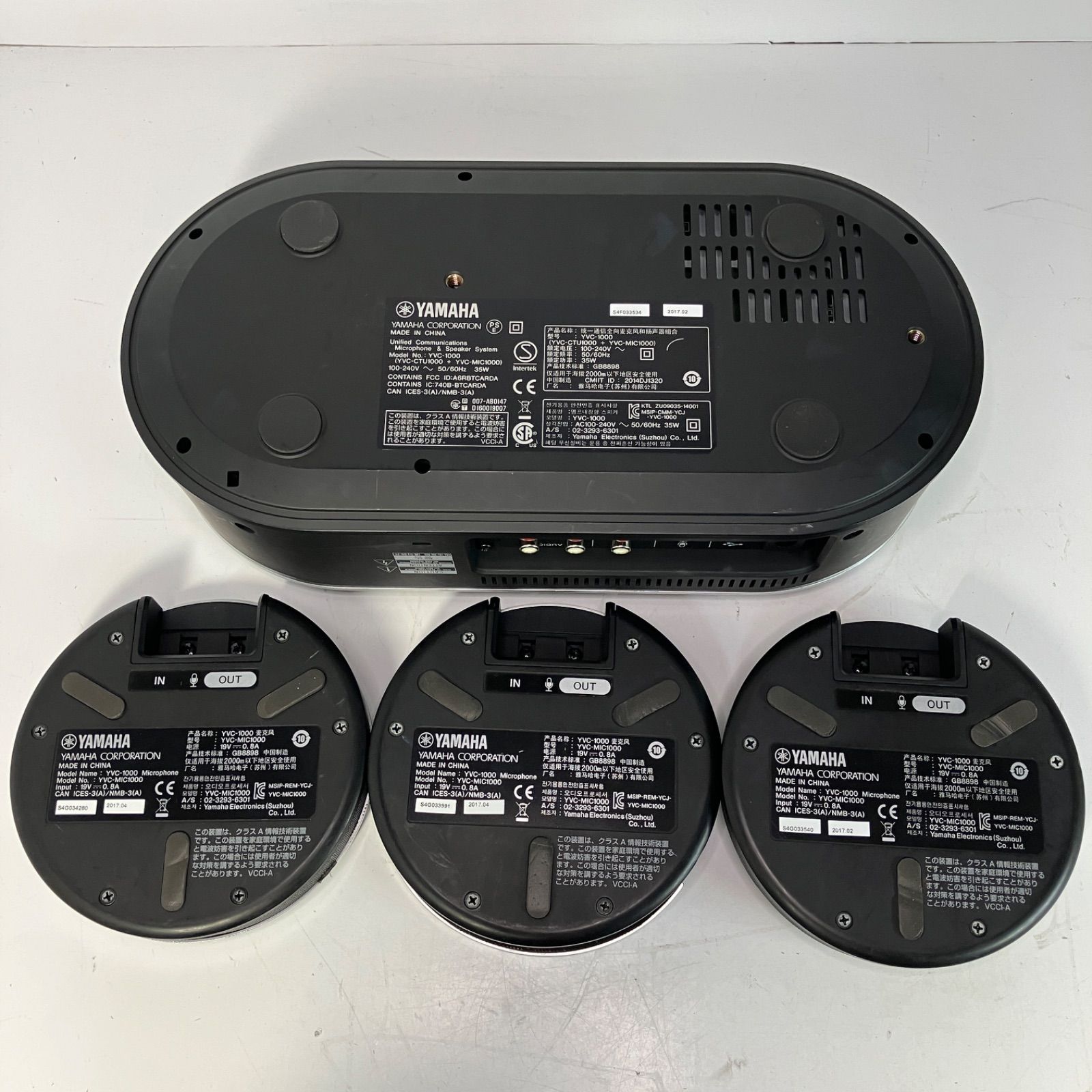 ジャンク・PCで認識可】YAMAHA YVC-1000 拡張マイク×3 - メルカリ 