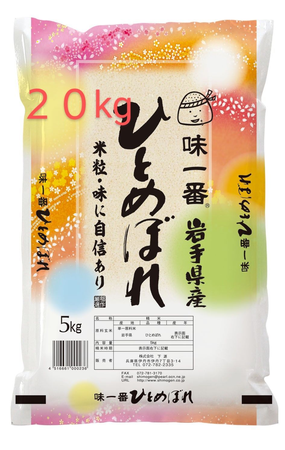 トッポ・ポッキー・紗々・小枝・アーモンドマカダミアチョコ他