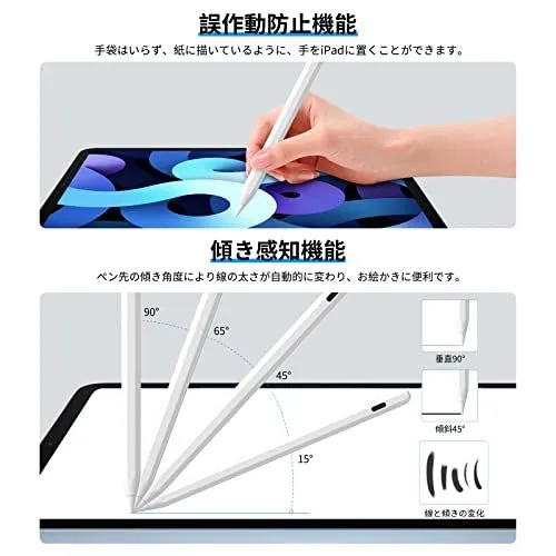 ID766_ホワイト 【2023新登場 磁気吸着充電・USB充電】AiSFUL