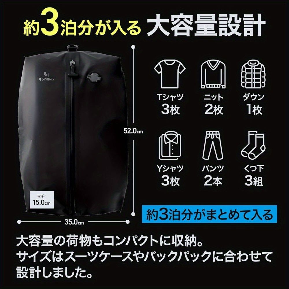 四つのスプリング圧縮旅行バッグ旅行圧縮バッグ便利な商品旅行圧縮バッグ