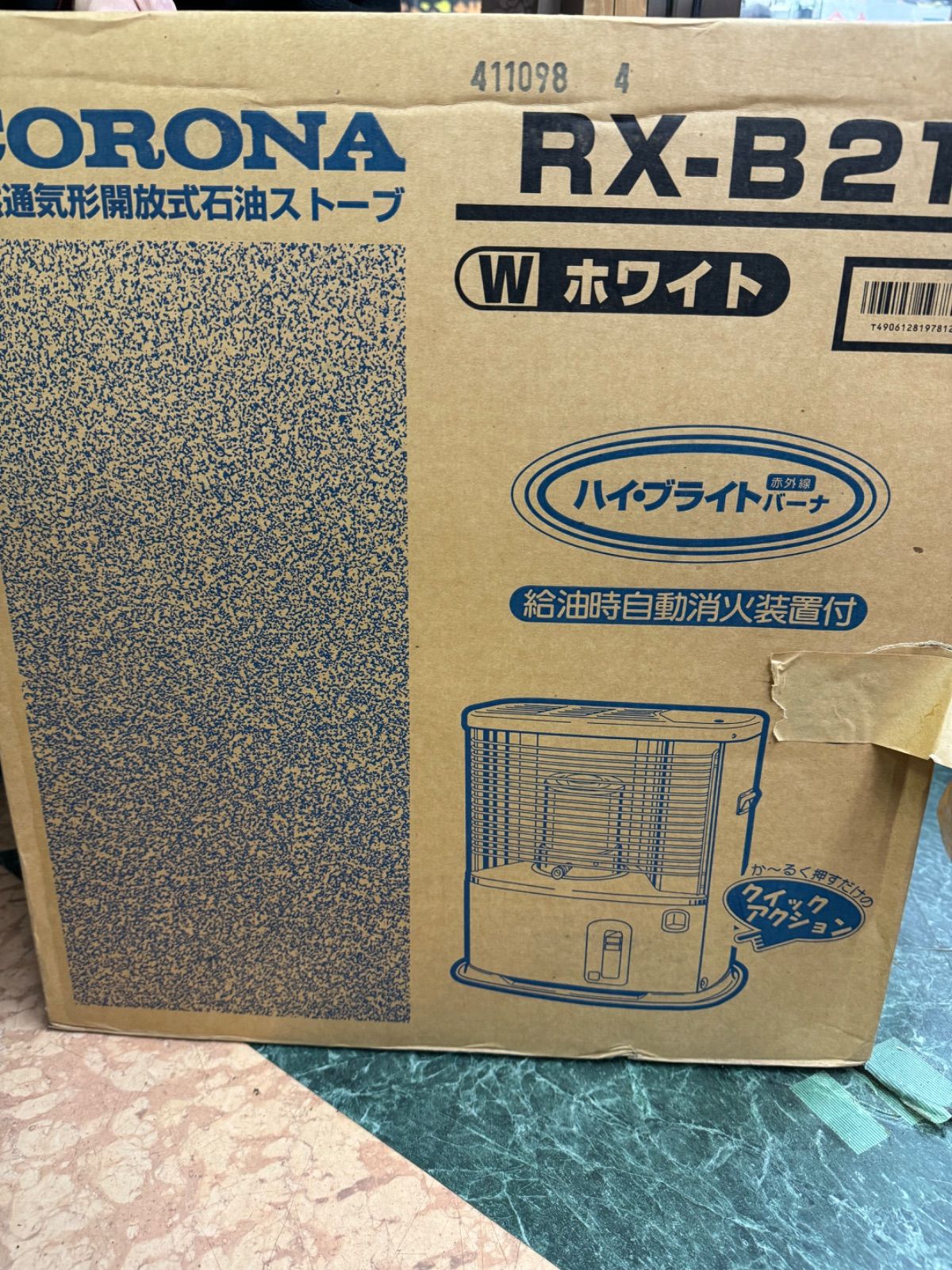 コロナ 石油ストーブ RX-B21 未使用 07年 - メルカリ