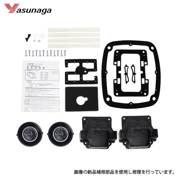 安永ブロワー　新品交換済　ブロアー　浄化槽 楽天市場】安永 EP-80G EP80GL EP80GR 浄化槽ブロアー 浄化槽