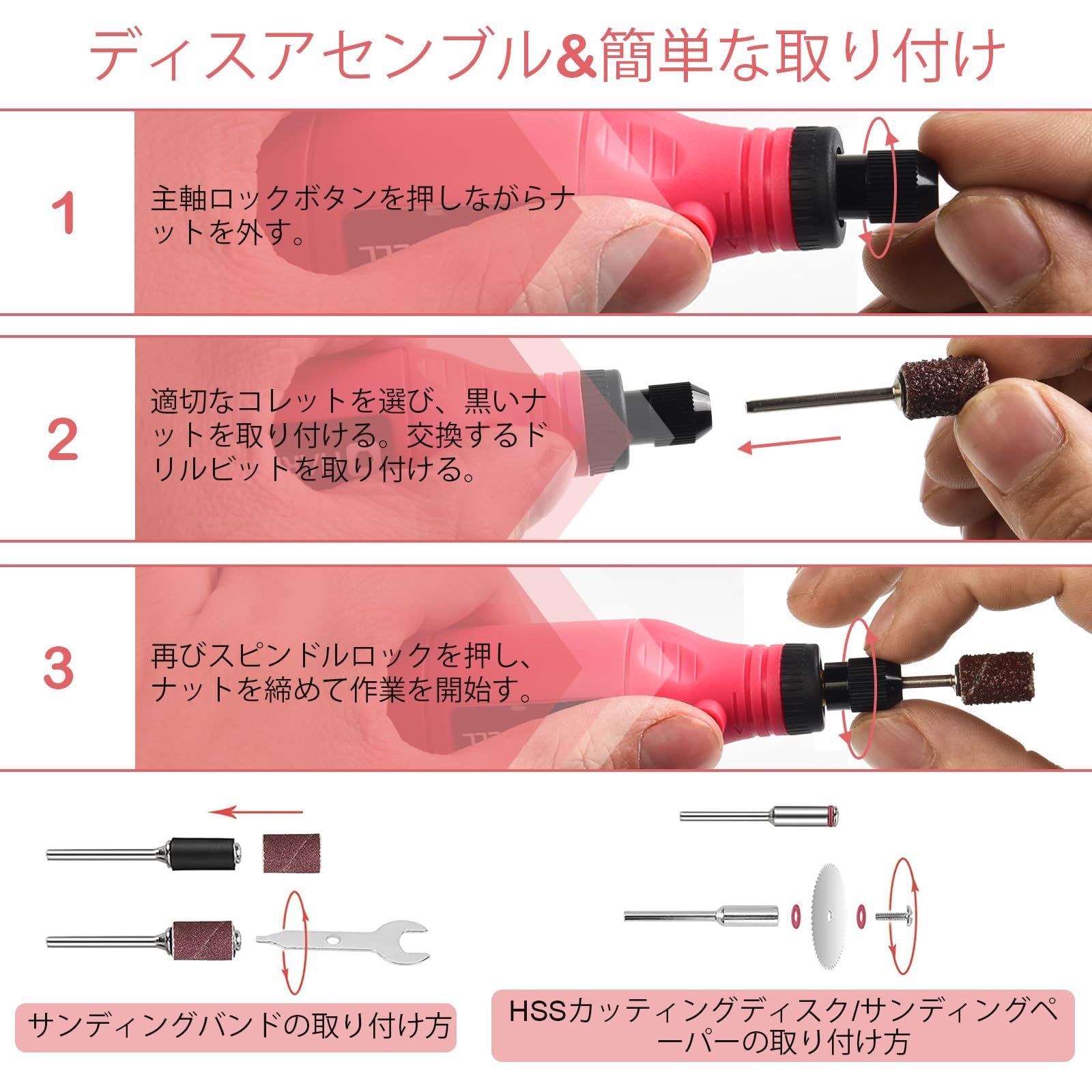 数量限定】軽作業に適した 電動 ルーターツール 無線研磨/ポリッシュ/穴あけ/切断/除錆/彫刻/DIY/ネイルスタジオ USB充電式ミニ工具セット  18000RPM高速回転 照明付き充電式ルーター 61PCS 5段変速 日本語取扱い説明書（ピンク） HARD - メルカリ