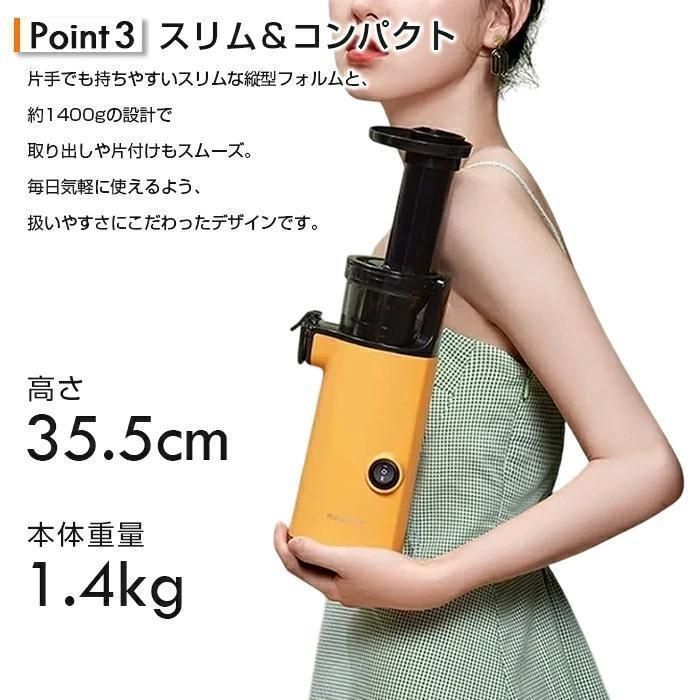低速回転ジューサー フードプロセ