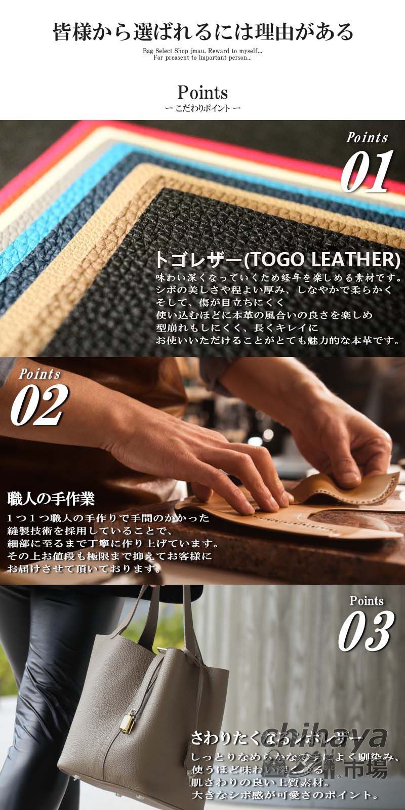 TOGOレザー ゴールド金具 ハンドバッグ レディース 本革 Sサイズ