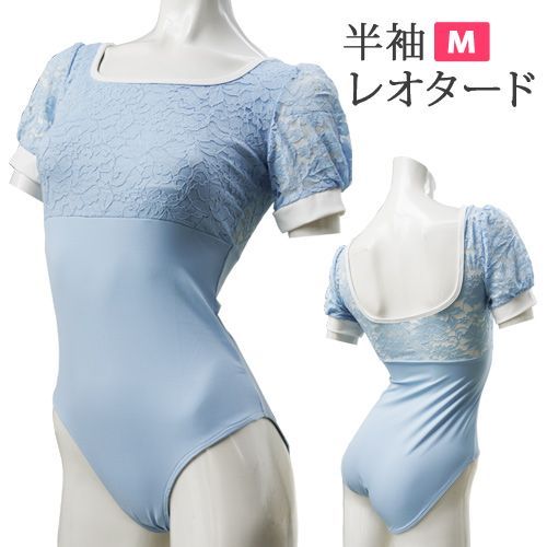 HAREM GRAPHICS】 ウェットスーツ（シーガル）ML～L相当-国内