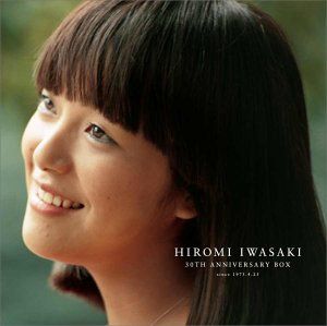 岩崎宏美30thアニバーサリーBox
