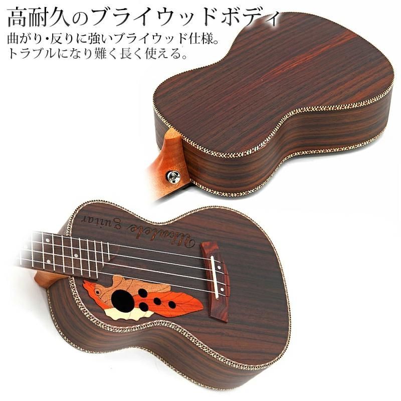8点セット付き ハワイアンウクレレ