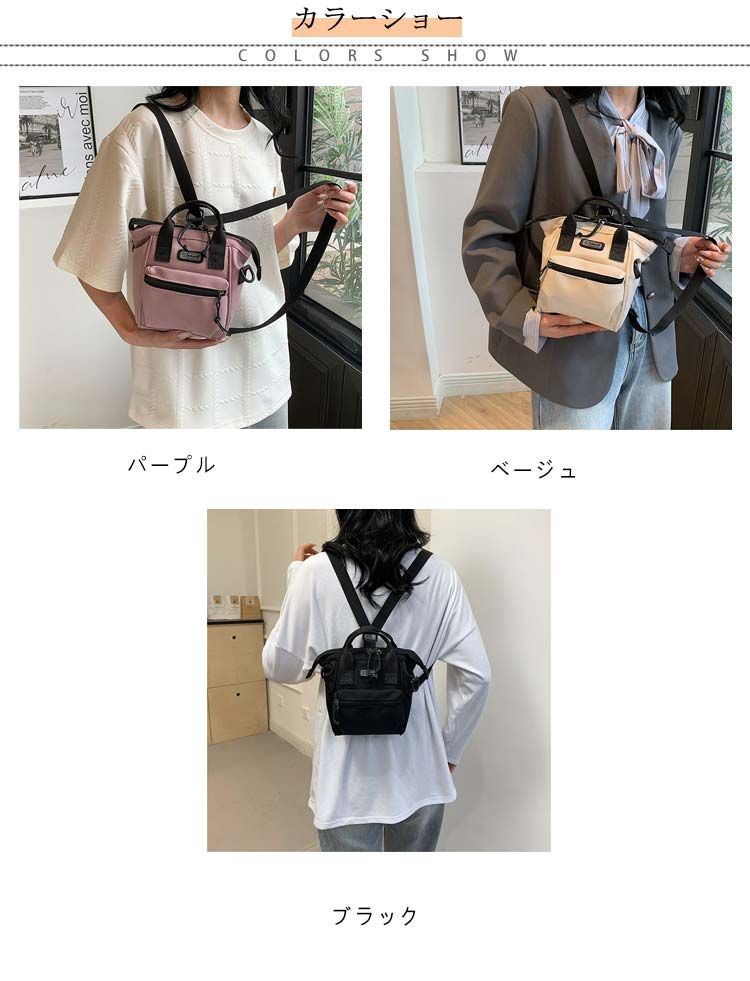 2WAYバッグ リュックにもなるショルダーバッグ ミニリュック