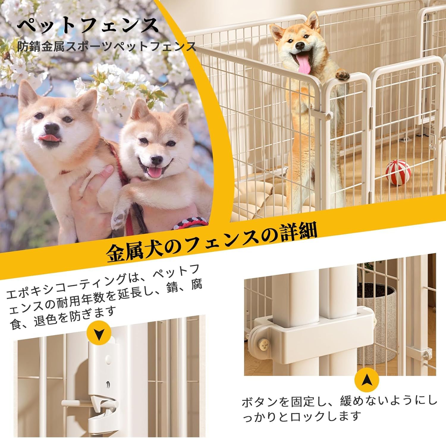 3つのドア