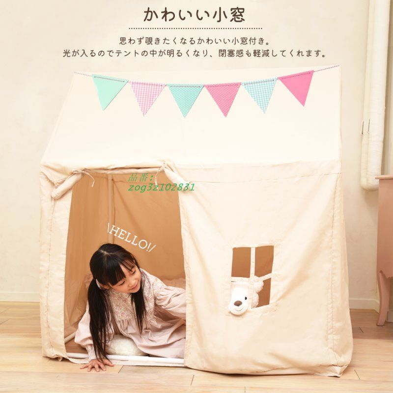 屋内