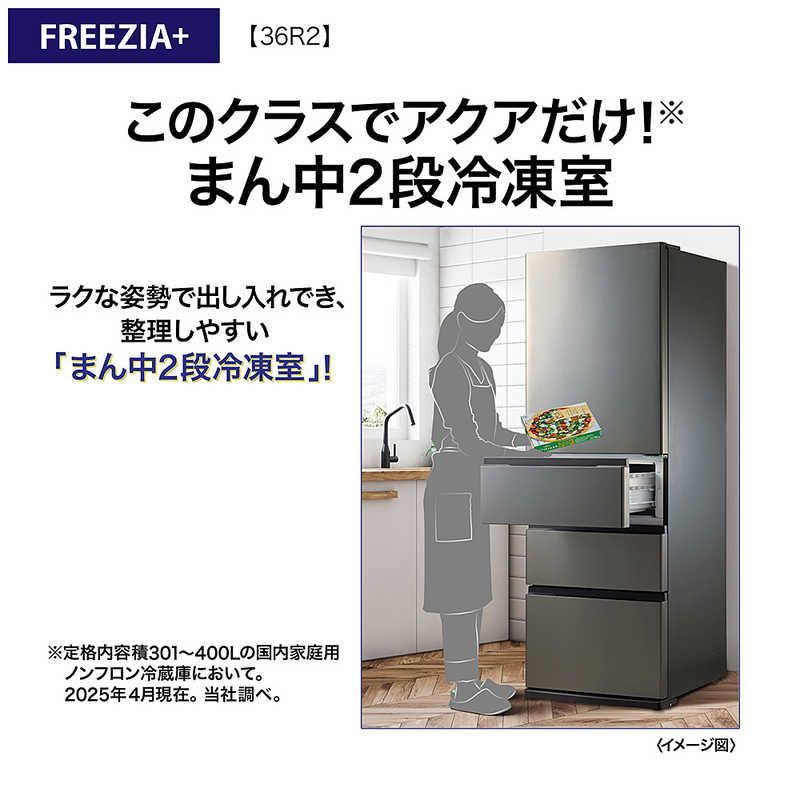 【福岡市 市内近郊限定】 AQUA 冷蔵庫 415L 配送設置無料 日時指定可能 福岡市 市内近郊限定】 AQUA 冷蔵庫 415L 配送設置無料 日時指定可能