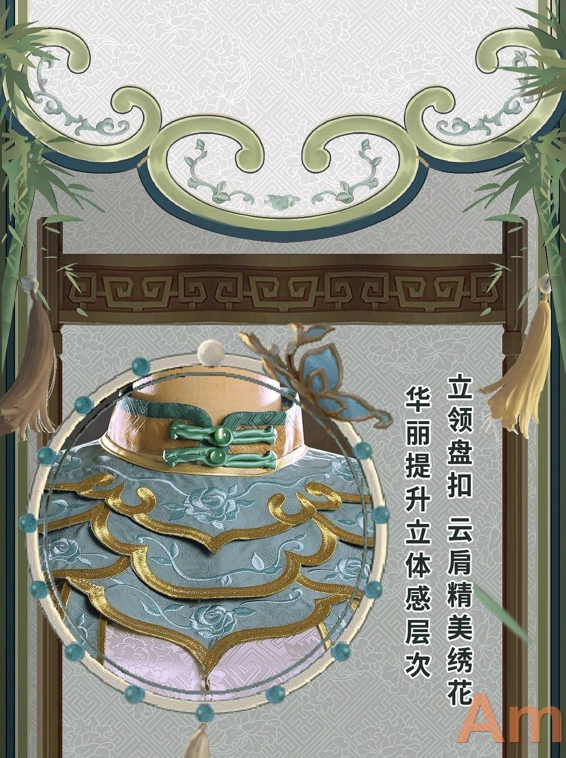 撮影会 豪華装飾