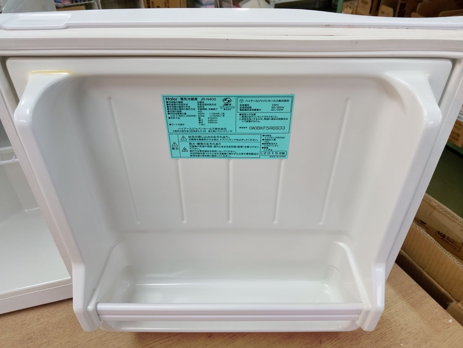 Haier 電気冷蔵庫 JR-N40G-1 小型冷蔵庫 40L 2018年製 Haier JR-N40M-W 冷蔵庫 40L ホワイト JRN40MW