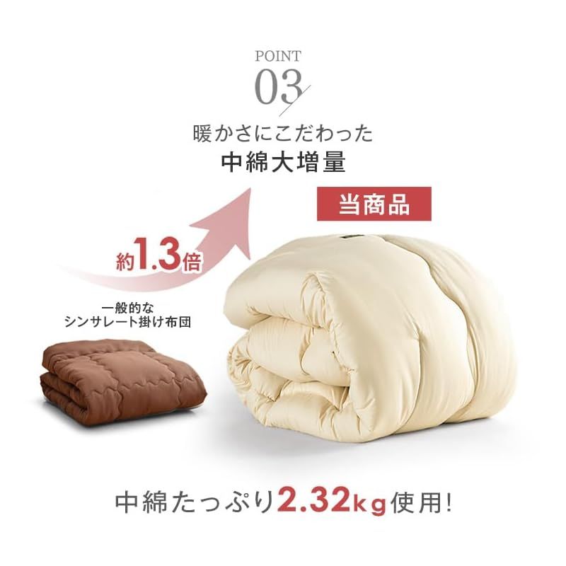 シンサレートULTRA150