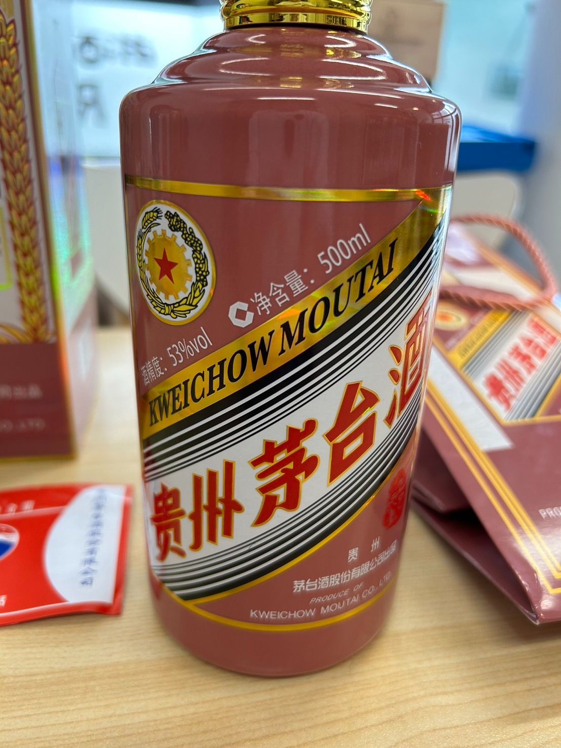 中国酒] 貴州茅台酒 マオタイ酒 五星麦ラベル 干支ボトル 巳年