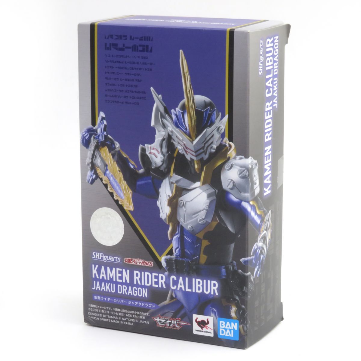 S.H.Figuarts フィギュアーツ 仮面ライダーセイバー 仮面ライダーカリバー ジャアクドラゴン 魂ウェブ商店