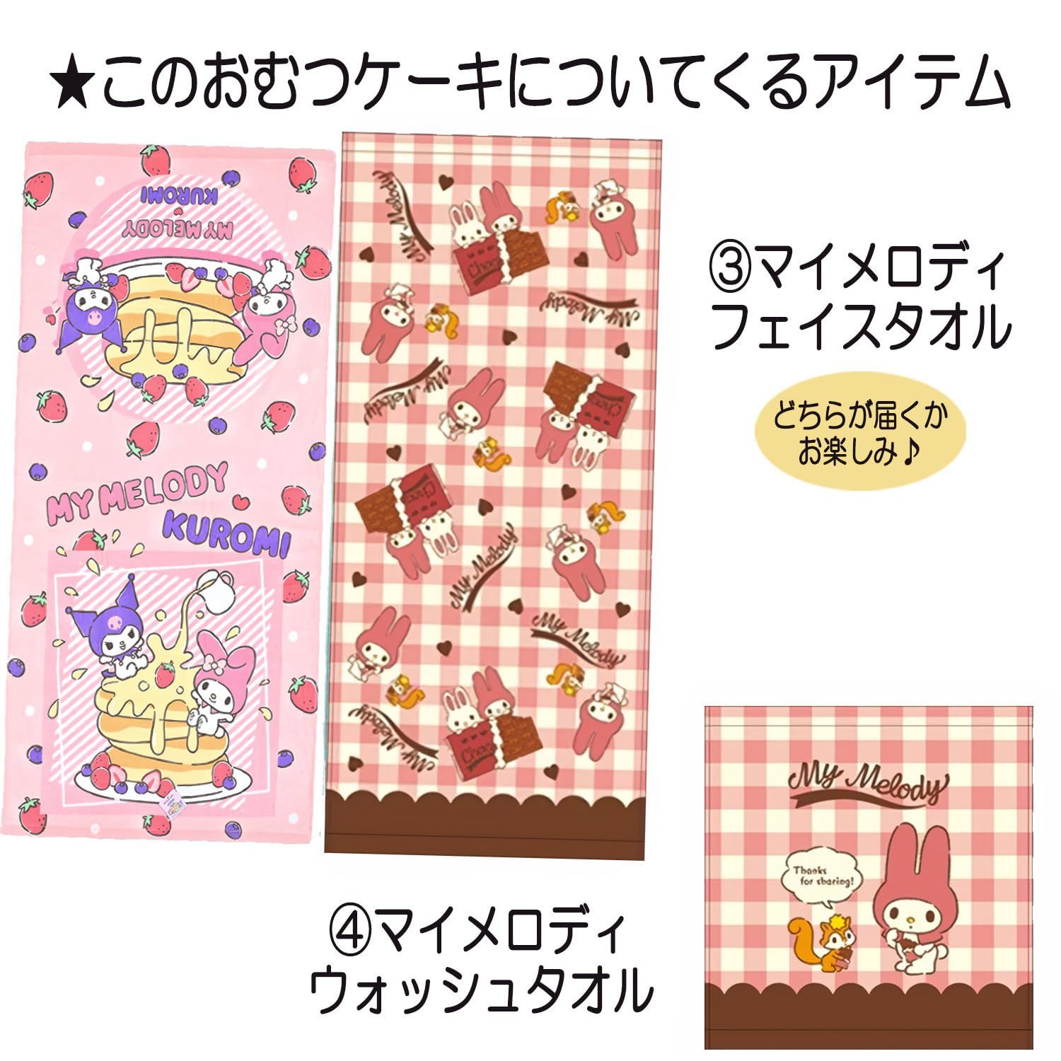 おむつケーキ 女の子